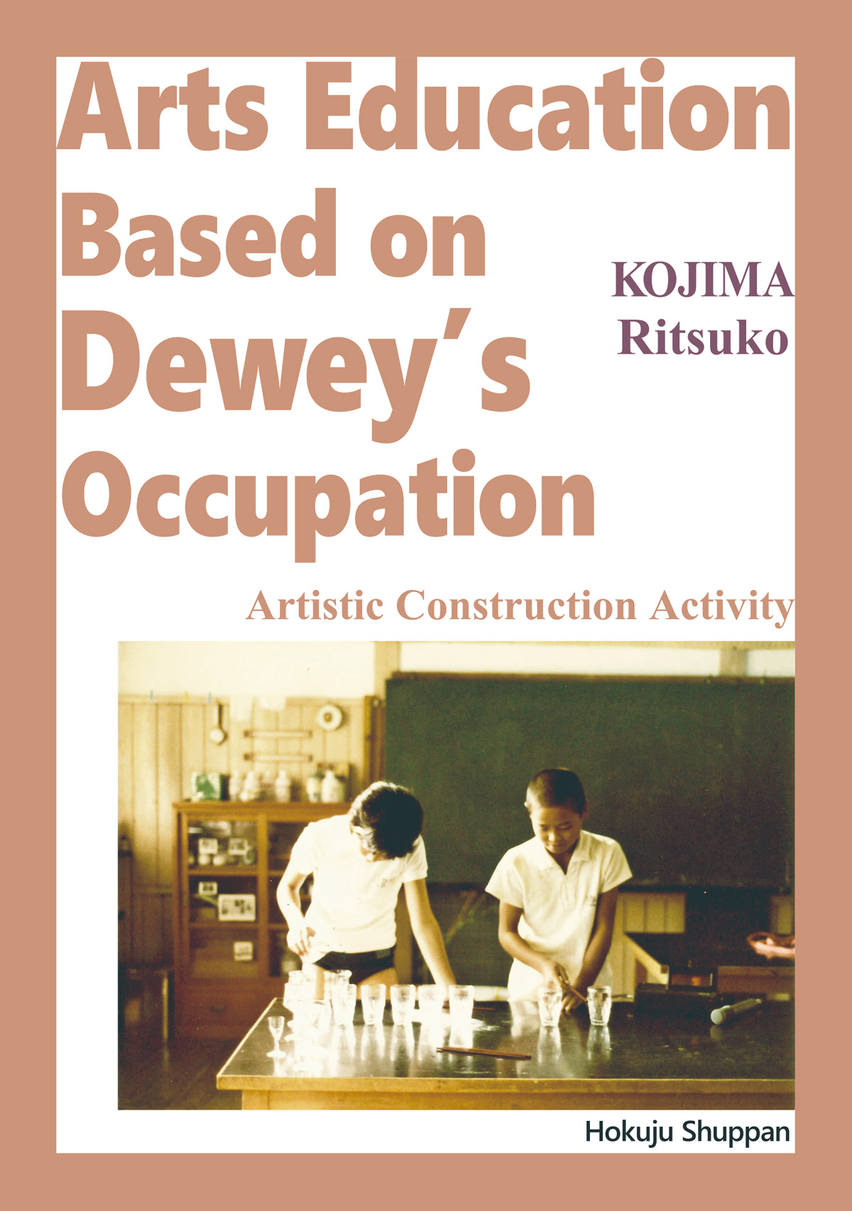Arts Education Based on Dewey's Occupation