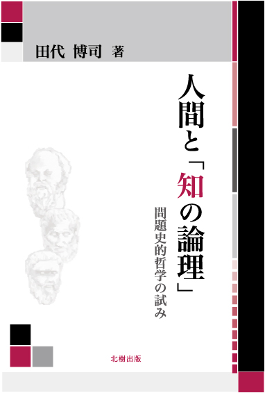 Amazon.co.jp: カラダの百科事典 : 日本生理人類学会, 日本生理