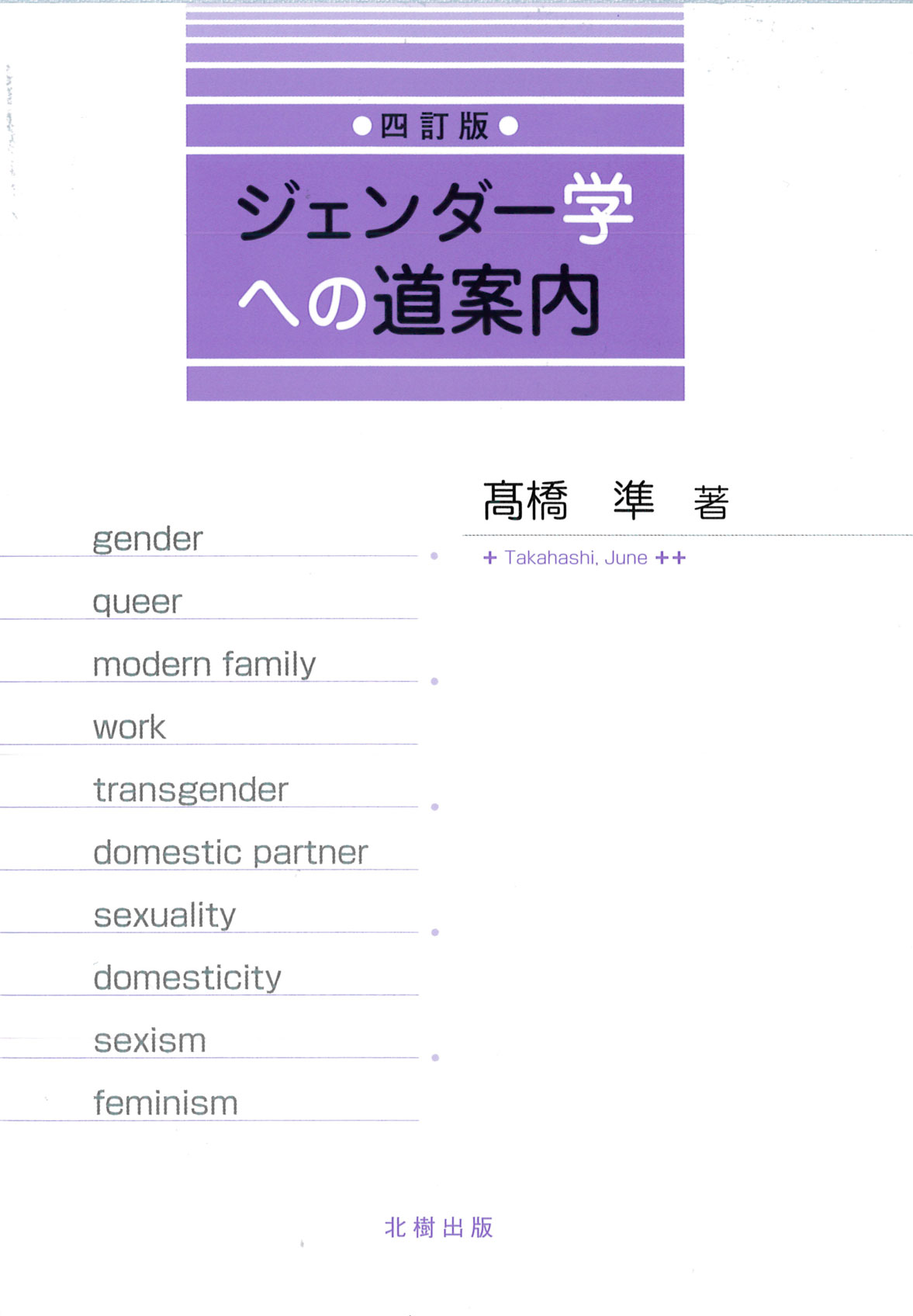 WF_[wւ̓ēmlŁn