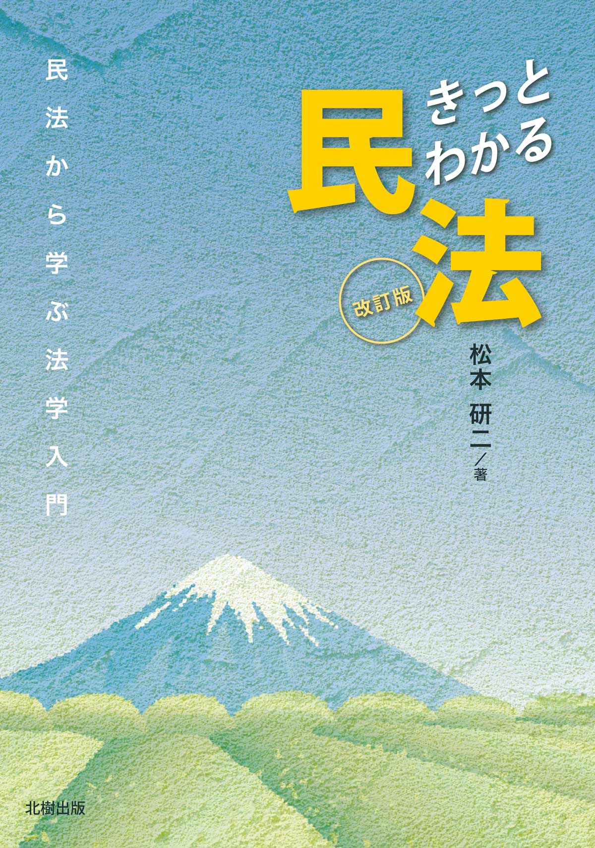 �����Ƃ킩�閯�@�m�����Łn