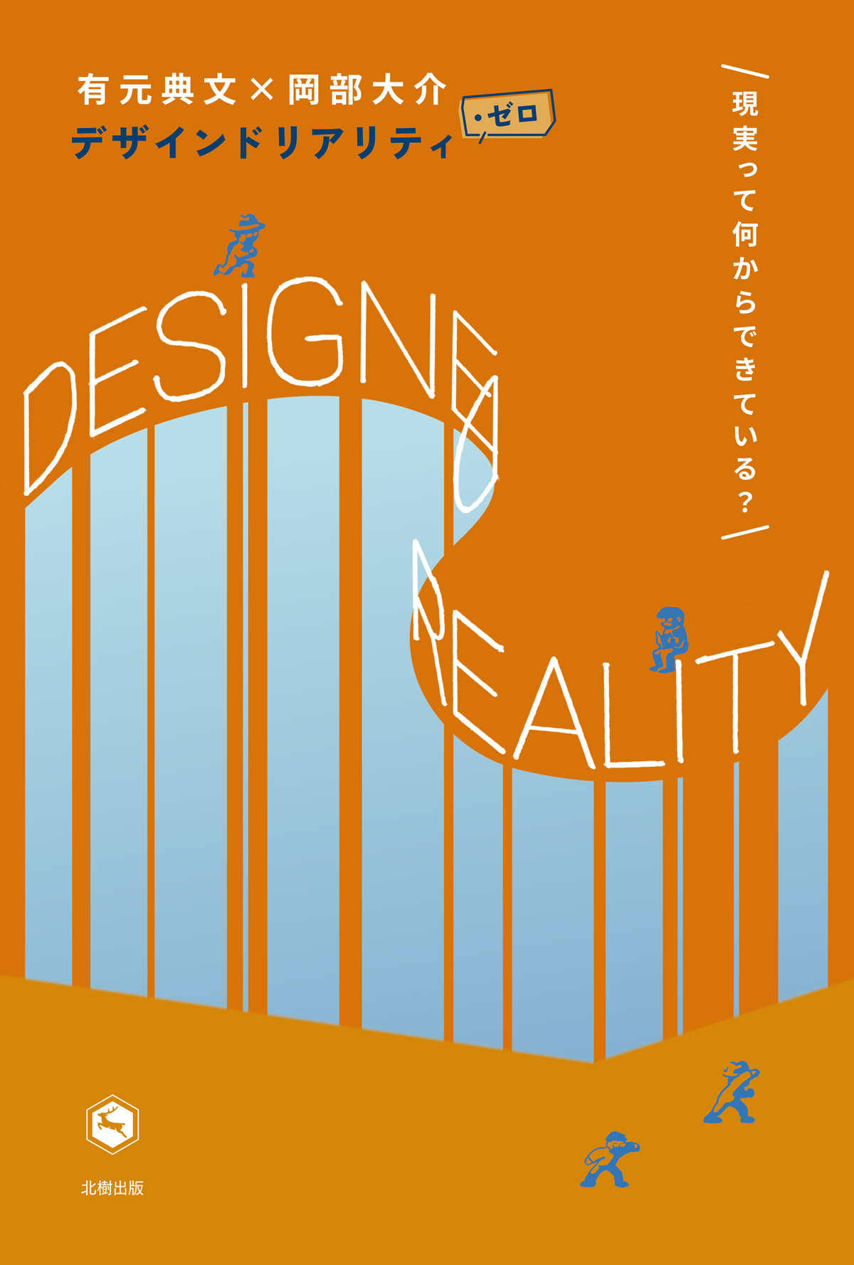 �f�U�C���h���A���e�B�E�[��