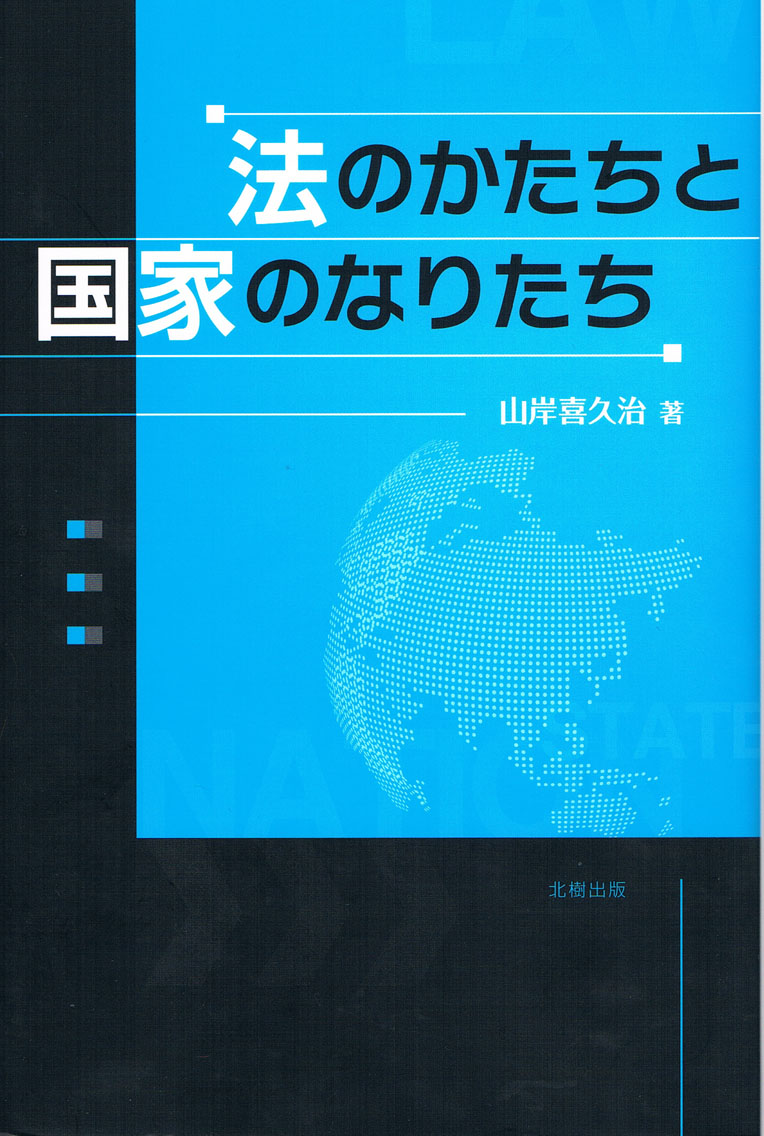 @̂ƍƂ̂Ȃ肽