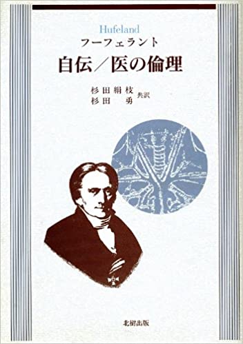 プラトン序説 プラトン序説 - 株式会社新書館
