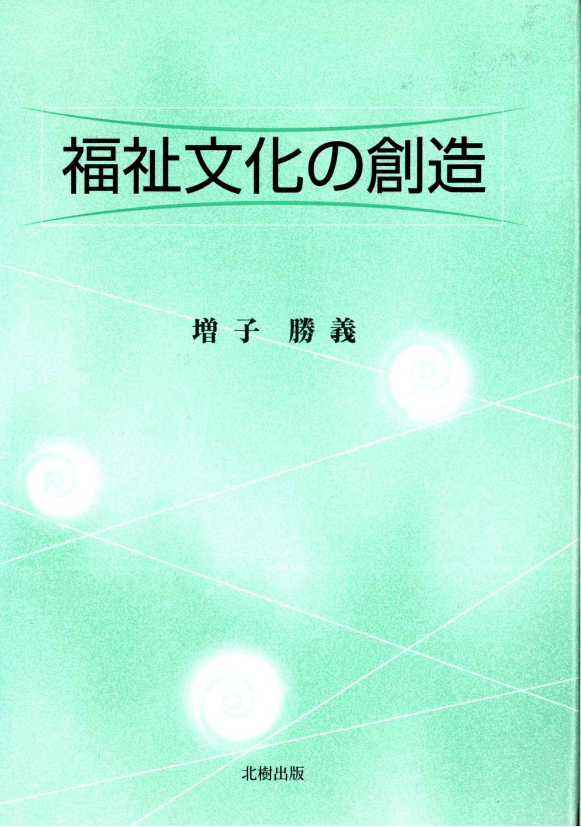 ̑n