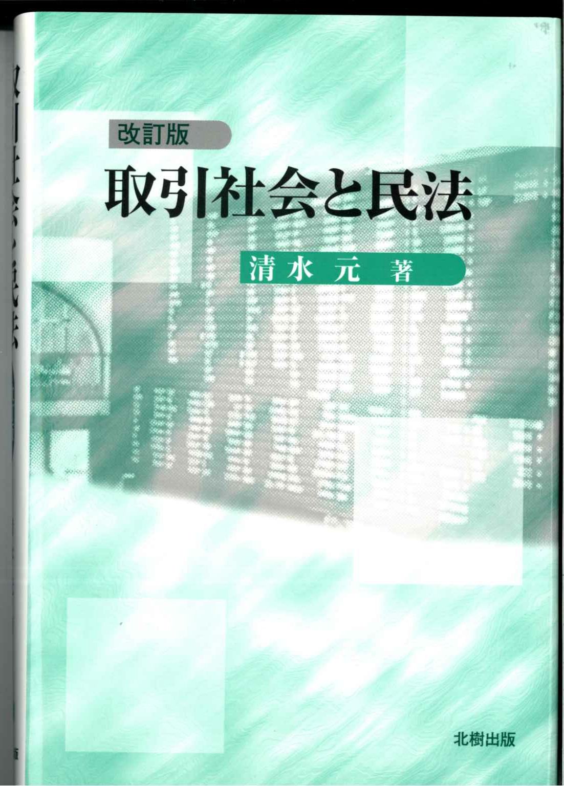 ЉƖ@@Ł@