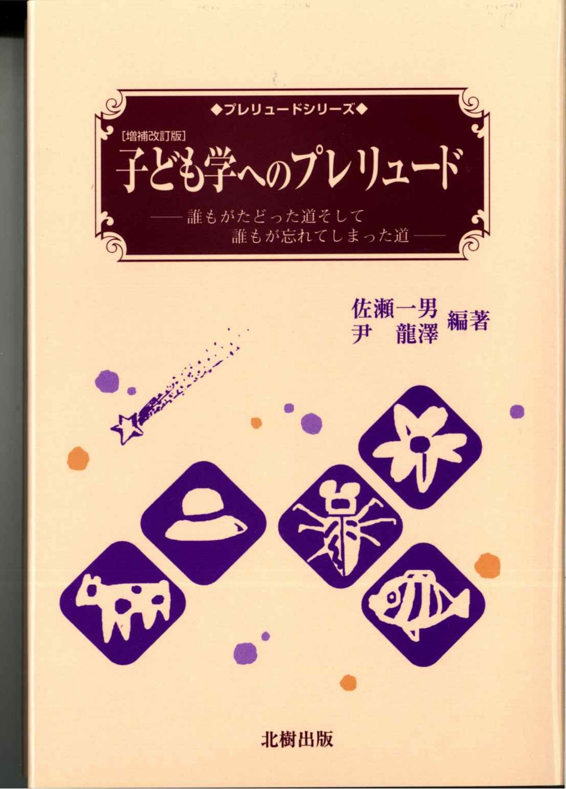 qǂwւحށuŁv