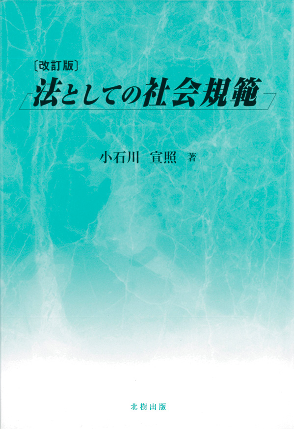 �@�Ƃ��Ă̎Љ�K�́@�����Ł@